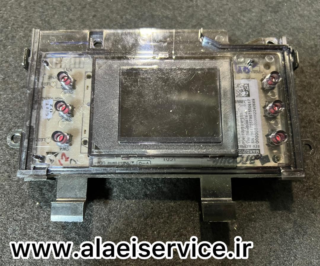 برد لباسشویی کنوود _ ارچلیک 1755790755